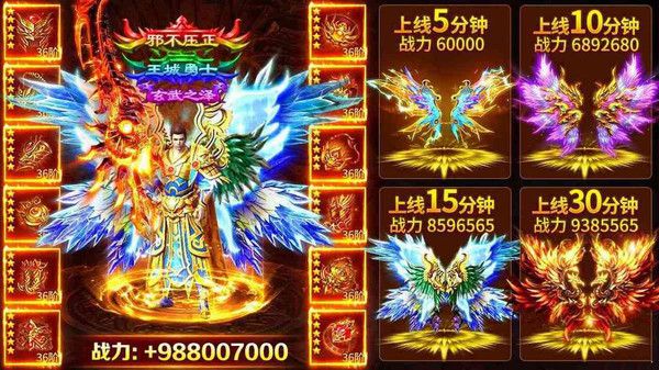 混沌天体传奇官网版